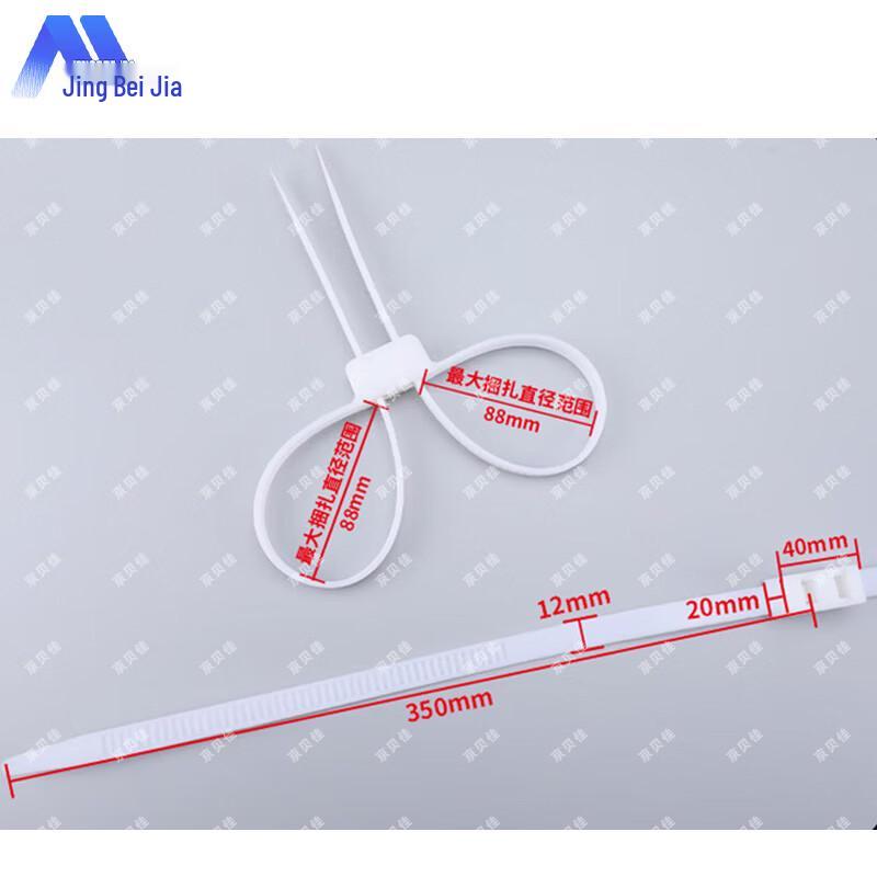 Jingbeijia Tactical Restraint & Handling Equipment