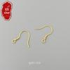 S925 Sterling Silver U-Shaped Ear Hook Ring with Plain Silver Components