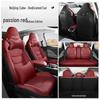 2022 Beijing Cube Ride-Hailing Car Seat Cushion: Four Seasons, Full/Semi-Surround, Full Leather Seat Cover