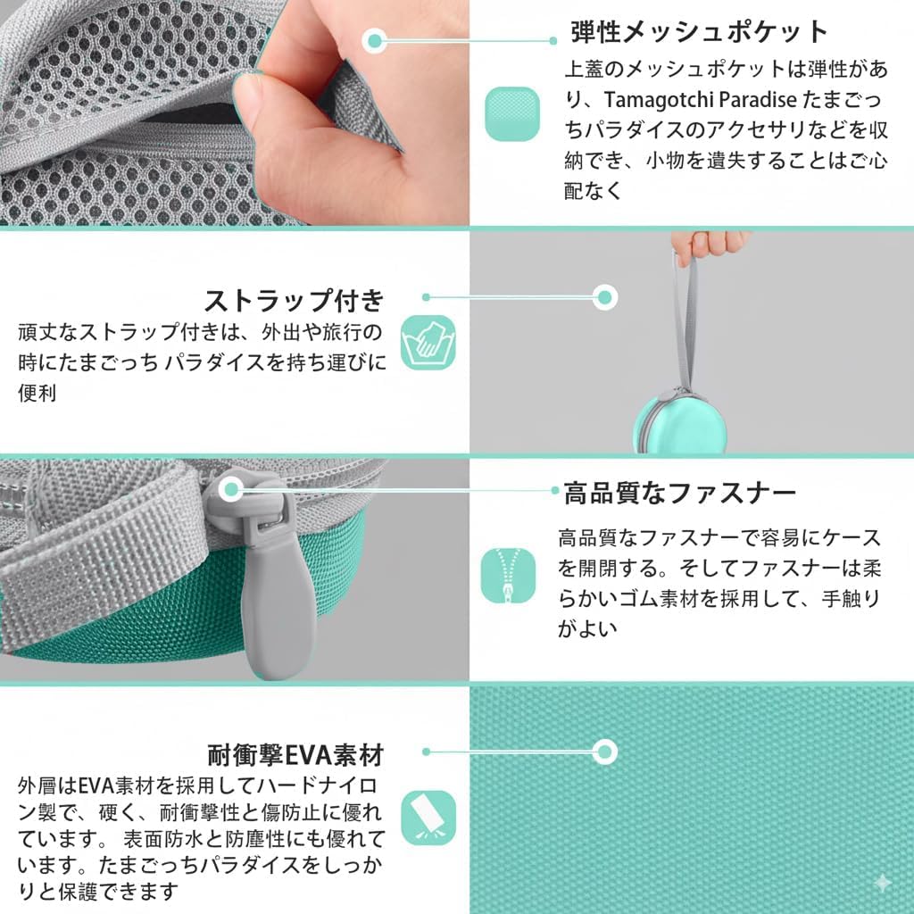 (Case only) Tamagochi Paradise Handheld Game Storage Case, Green - co2CREA