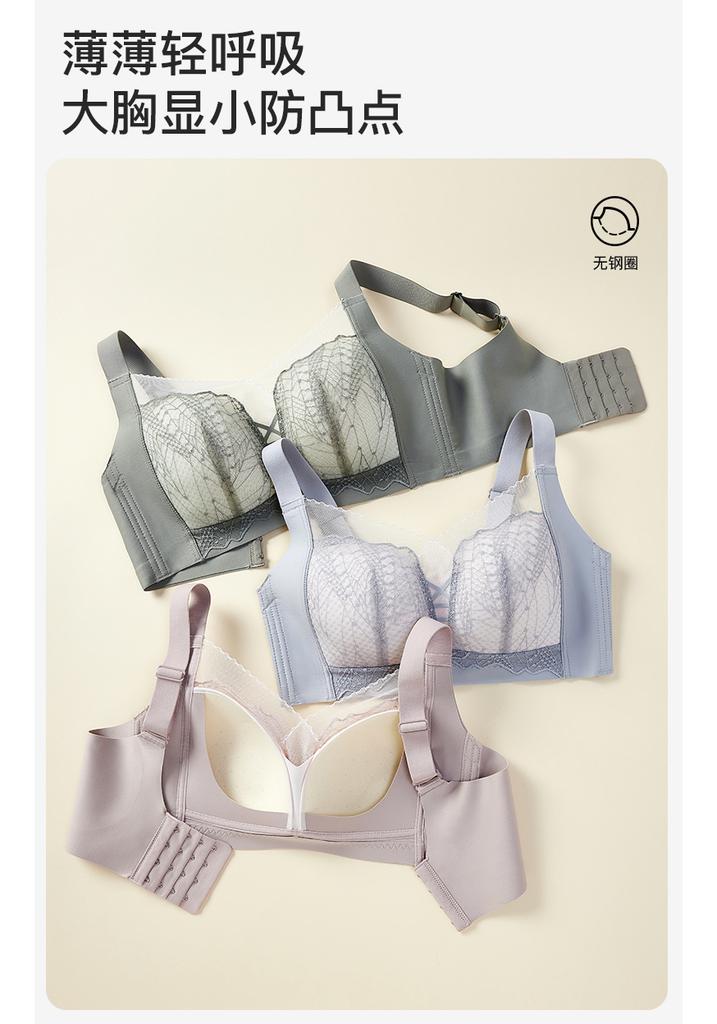 Fenteng [Pulling Adjustment Type] Large Chest Show Small Sexy Lace Lightweight Wrapping Underwear Women's No Steel Hoop Text Bra