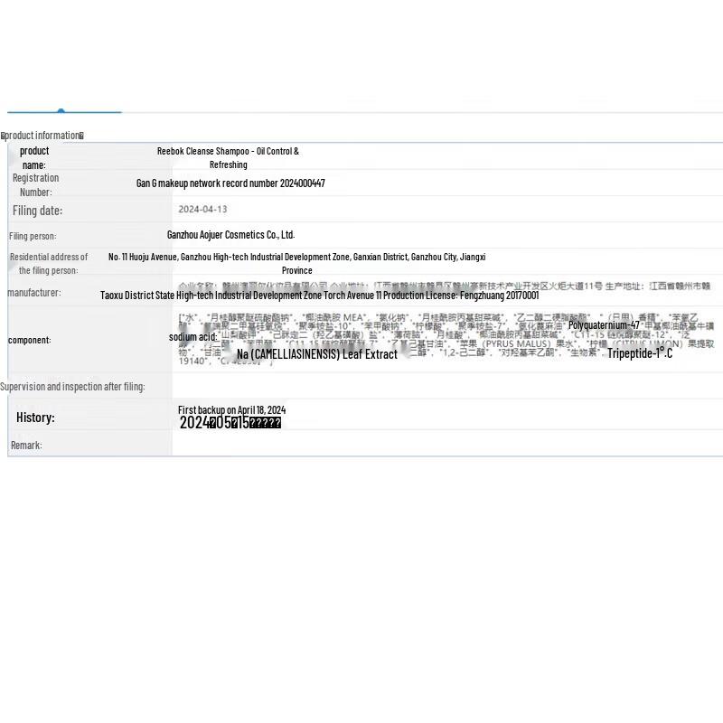 Reebok Men's Oil Control Refreshing Shampoo