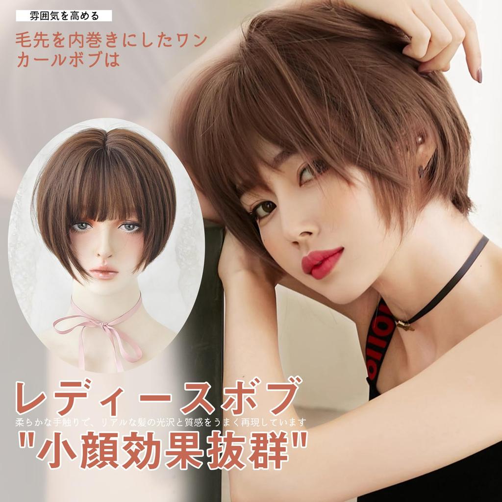 Hanzhuo Wig, Short Bob Wig/Full Wig, Brown Hair, Halloween, Small Face, Harajuku Style, Lolita, Straight Bangs, Heat Resistant, Everyday Wear