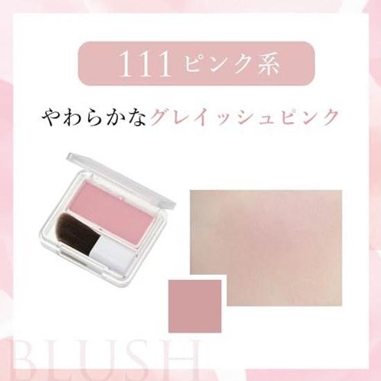Chifure Powder Cheek 111 Pink Type 1 Piece (x 1)