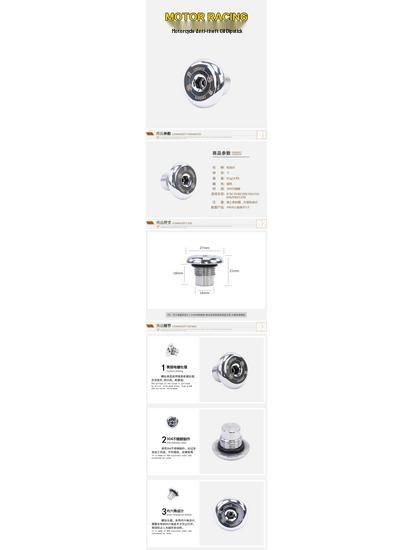 KTM/DUKE/RC390 Oil Cap & Dipstick - Anti-Theft Accessory