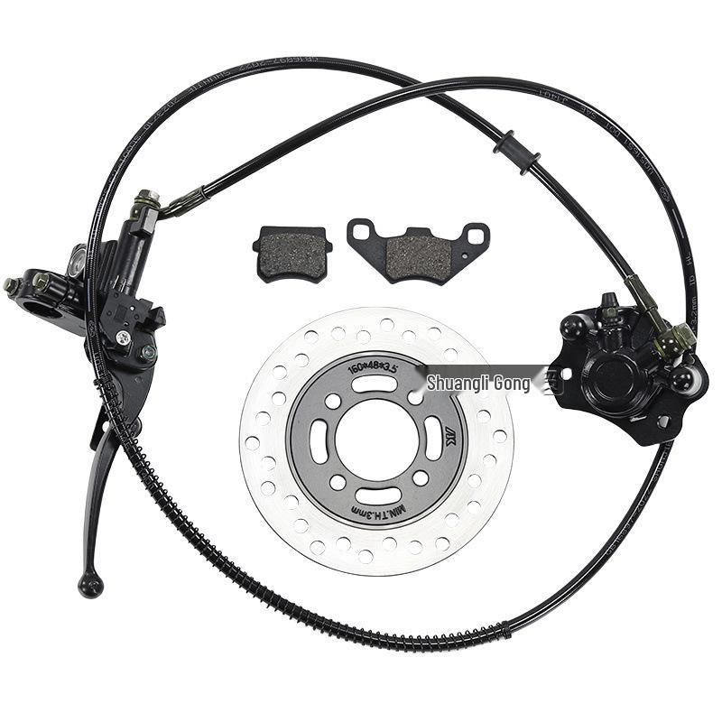 ATV Beach Car Off-Road Handbrake Rear Brake Master Cylinder with 50-125cc Disc Caliper Pump LQ