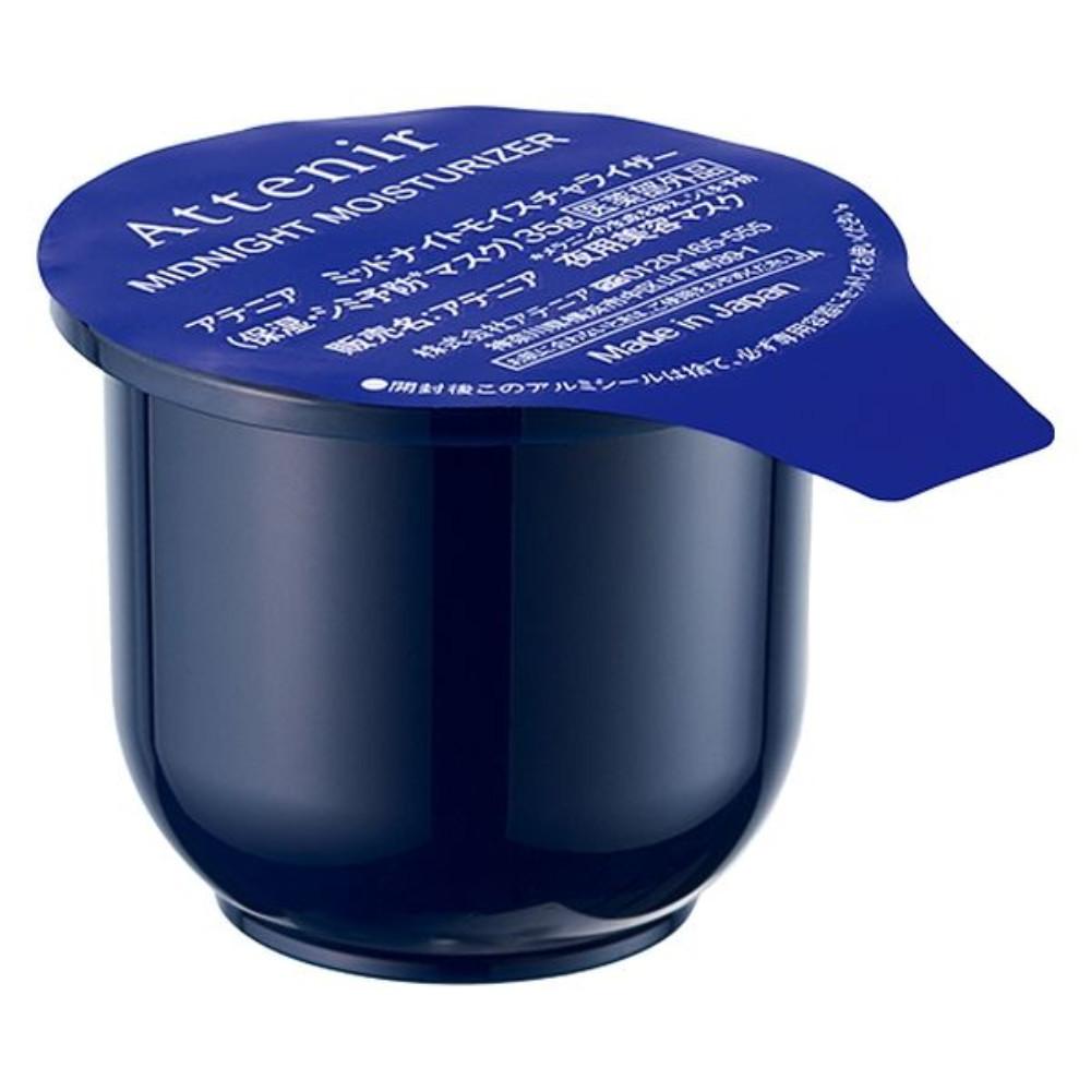Attenir Midnight Moisturizer 35g  Refill 35g