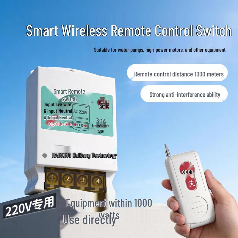 Puffin Smart Wireless Water Pump Controller