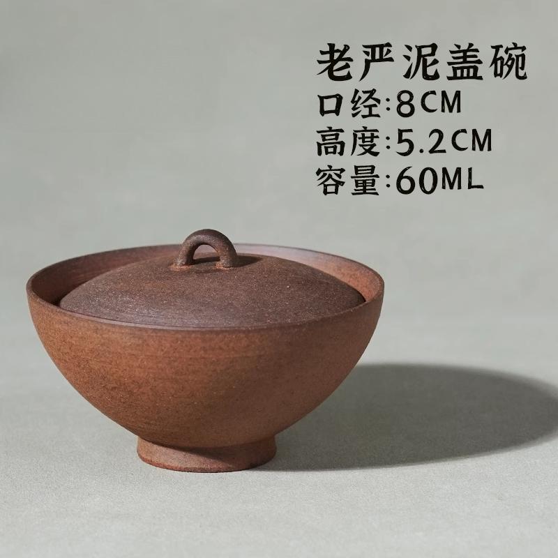 

Vintage Ceramic Coarse Ceramic Old Rock Mud Chinese style Tea Cover Bowl Household Single Anti scald Tea Maker