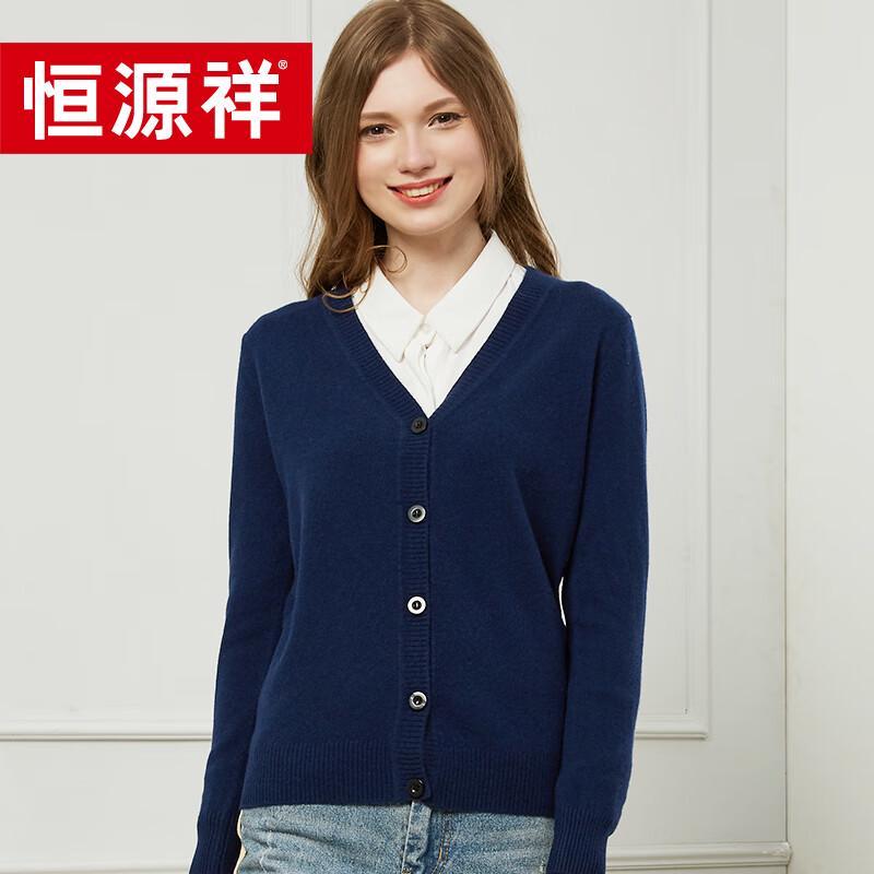 

Женский кардиган Hengyuanxiang из камвольной шерсти, вязаный, Y2302 170