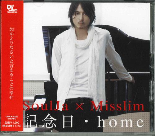 

CD Kinembi h O M E UMCK5222 Japan ObiJapanese PopRock Used