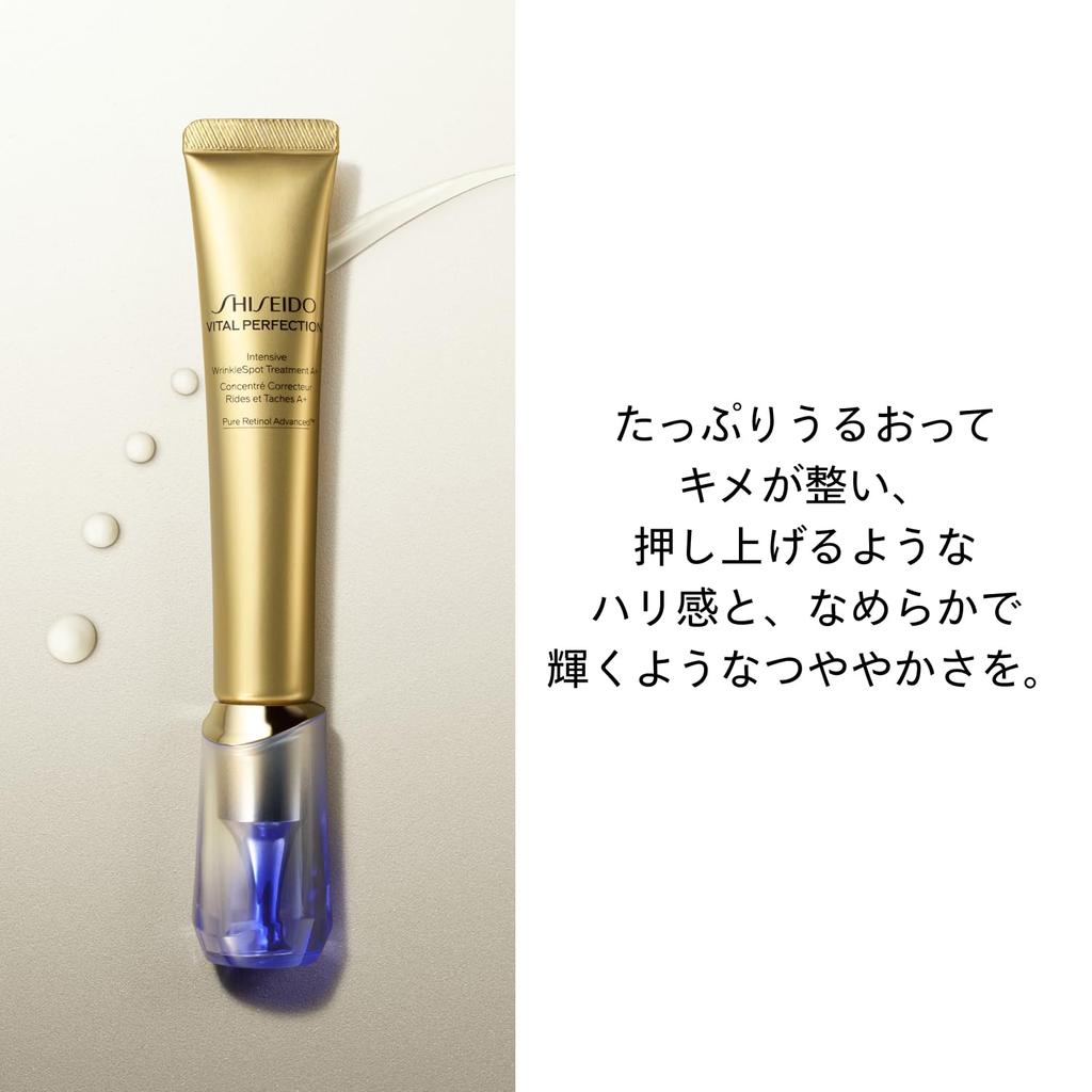 SHISEIDO Vital Perfection Wrinkle Lift Deep Retinobright 20g with a Special 10mL Size of the New Released In March 2025 Model Cream Cream Type Elegant