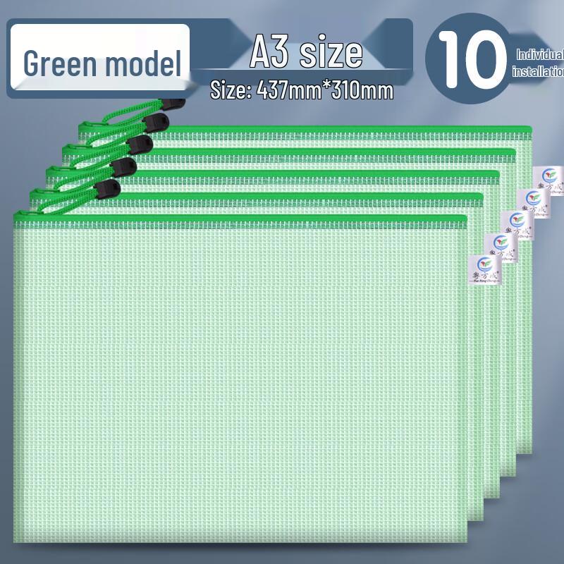 HC Thick Mesh Zipper File Bag