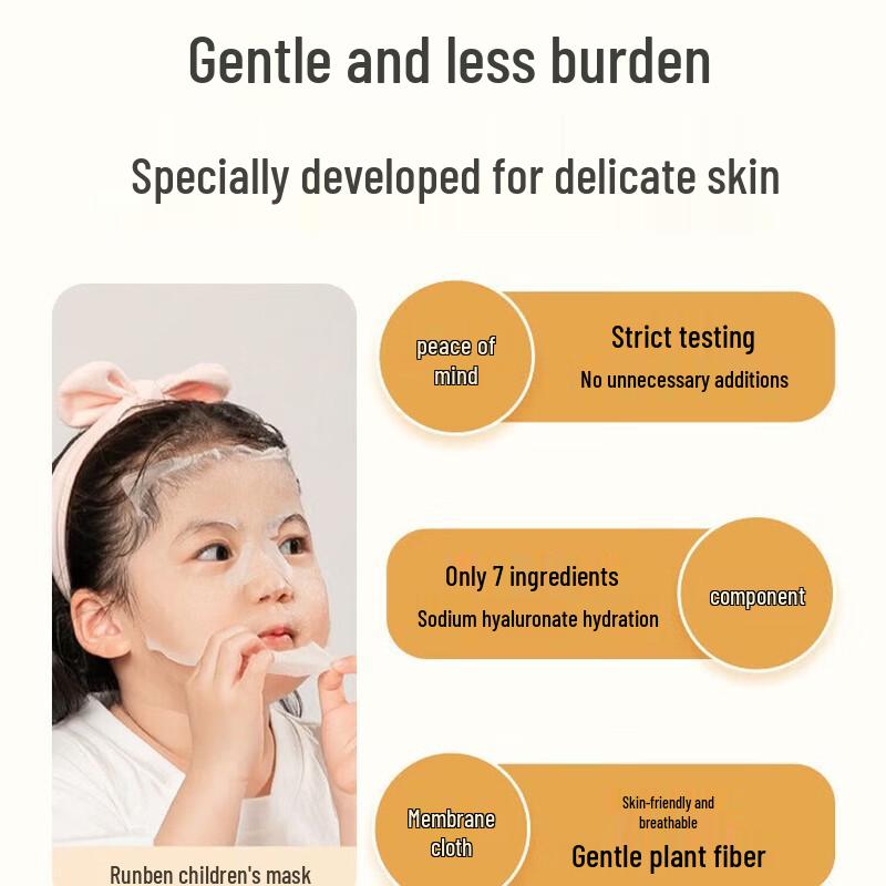 Runben Children's Hydrating Moisturizing Facial Mask
