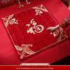 Wedding Bride Blessing Cushion Set - Complete Dowry Quilt