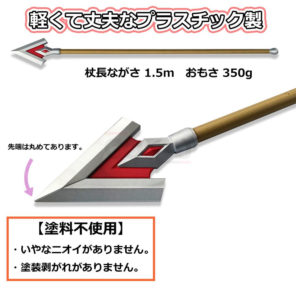CosJ Sakura Kyoko style cosplay prop spear weapon Puella Magi Madoka Magica Madoka Magica detachable Sakura Kyoko
