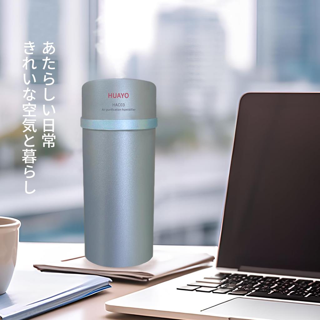 Čistička vzduchu do auta řady HUAYO HAC03, Šedý zvlhčovač vzduchu do auta, Generátor iontů do auta, Vzduch do auta