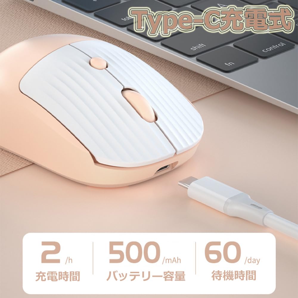 Wireless Mouse, Type-C Rechargeable, Cute Design, Right-Handed, 500mAh Built-in Lithium Battery, 2.4GHz Optical, Compact, Lightweight, 80012001600