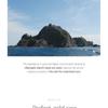 ROUND LAB 1025 Dokdo Peeling Gel