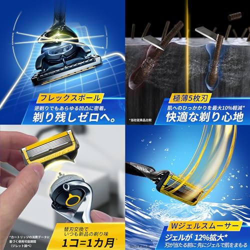 Gillette Men's Razor, 16-Piece Refill Blade Set, ProShield, Close Shave, Gentle on Skin [Amazon.co.jp Exclusive]