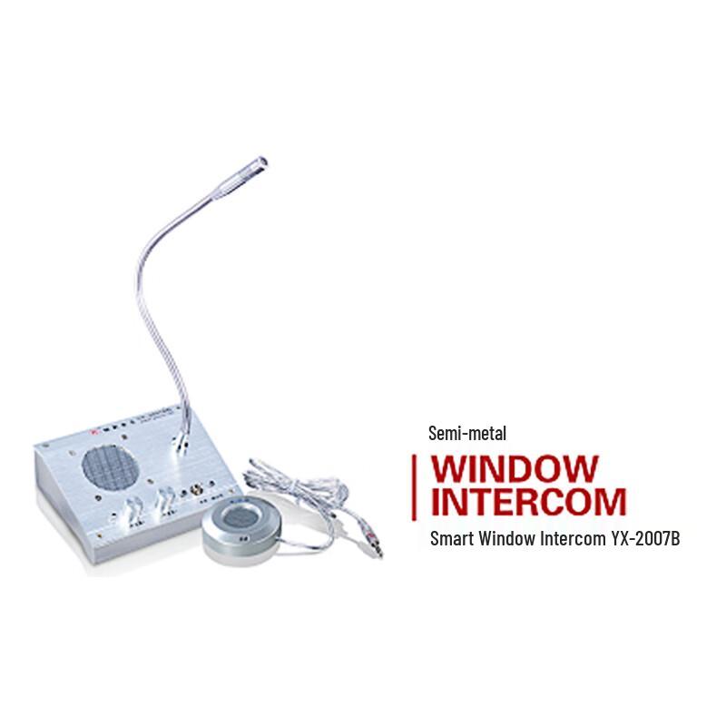 FLYER Counter Intercom and Monitoring System CN plug (adapter included)