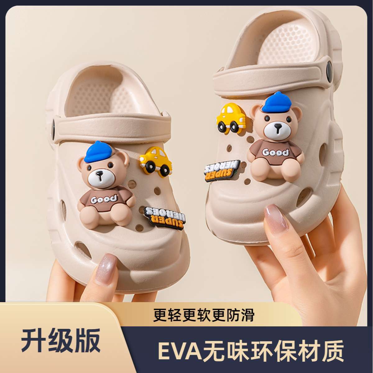 

Cartoon Bear New Children s Clogs eva Summer non-slip thick-soled comfortable sandals for boys and girls 34-35Inner Length20cm