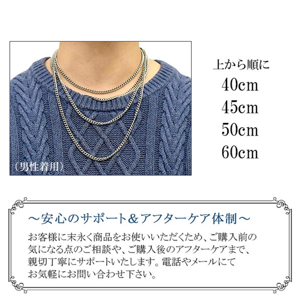 Phiten Limited Edition Kihei Titanium Necklace, 40-60cm (45cm) Long, 4.4mm Wide Chain, Men's and Women's, Made in Japan, Sports and Health