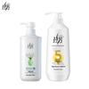 Lafang Plant Essence Shampoo & Conditioner Set