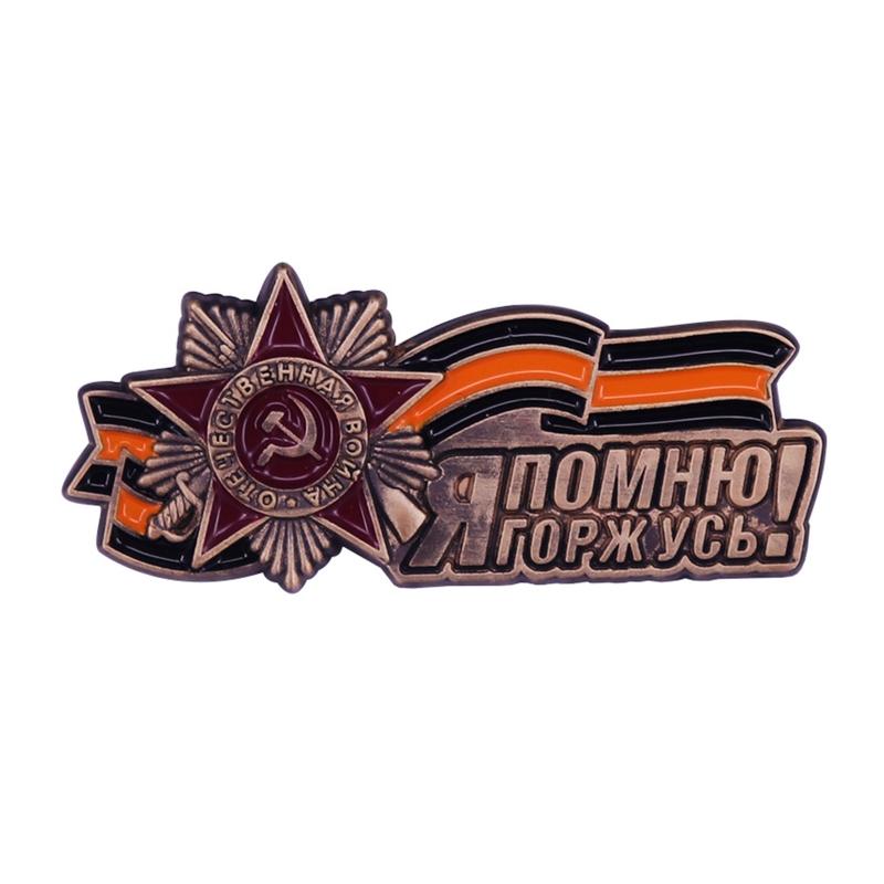 

Russian George Victory Day Ribbon Brooch Surrender of Germany in 1945 May 9th Badge Lapel Pin Badge Festive Gifts 1