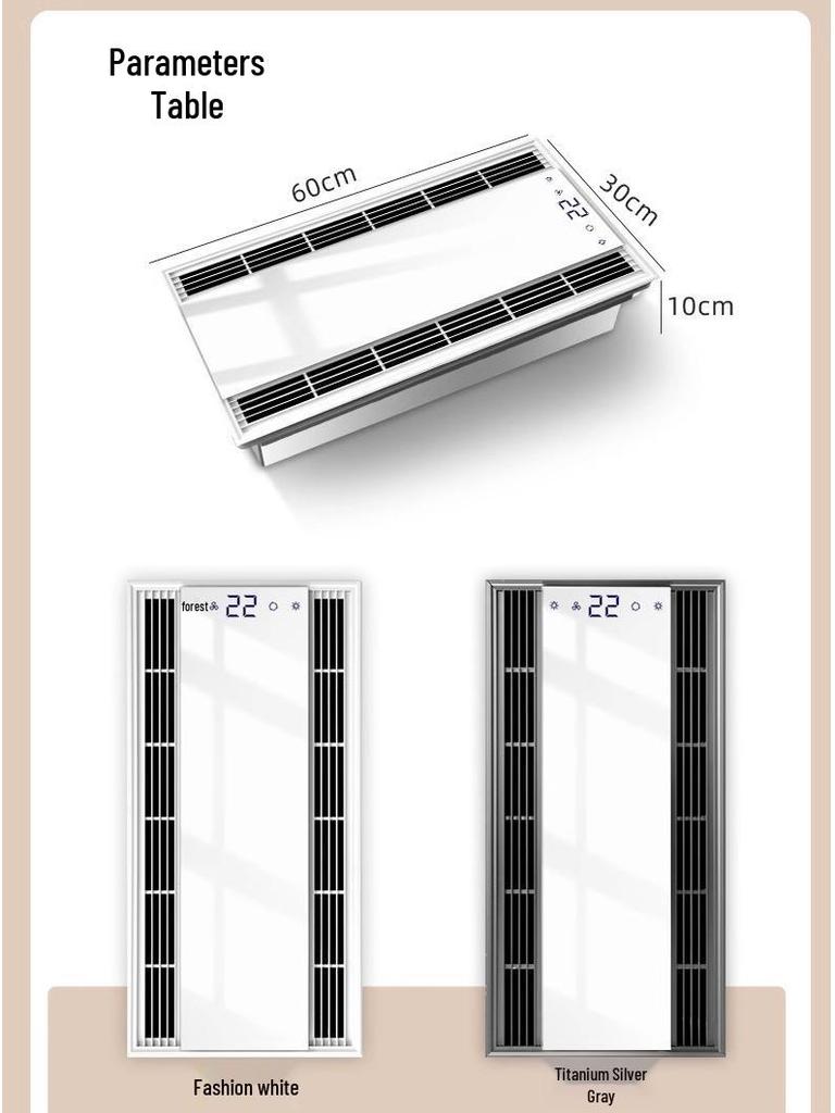 Shenhua Integrated Bathroom Ceiling Heater Fan with Dual Warmth, Lighting, and Exhaust Features