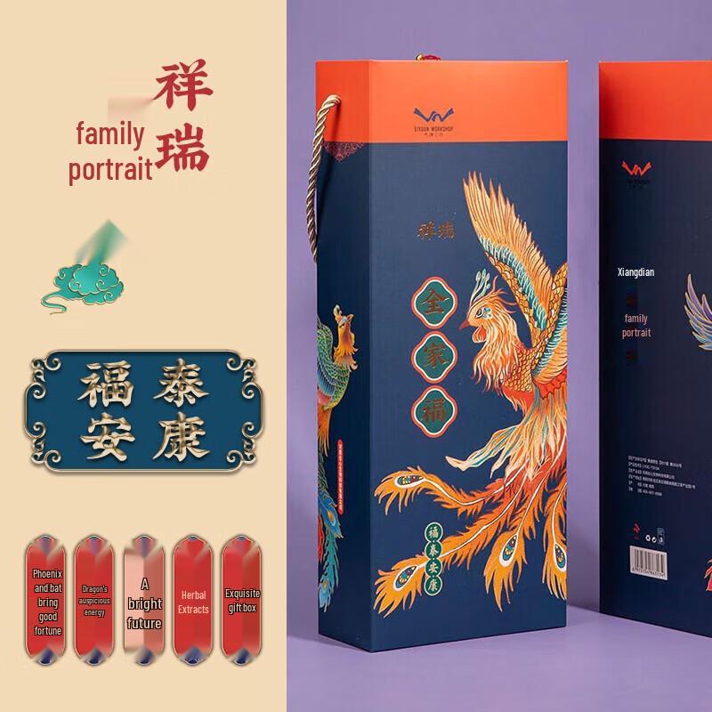 Family Wellness Gift Set