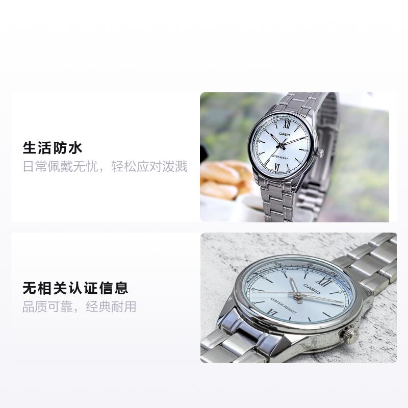 Casio STANDARD series DRESS series retro literary and versatile quartz movement stainless steel strap Japanese and Korean watch women's LTP-V005D-2B3