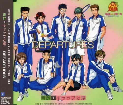 

CD AOZU CAP TO BIN - Departures Japan ObiAnime/Game Used