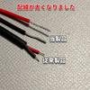 Entdecke winds 3 LED Hell! Dicke Verkabelung! Fahrrad Kennzeichenleuchte, Kennzeichenschraube,