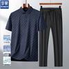 ROMON Men's Ice Silk Polo Short Sleeve Set