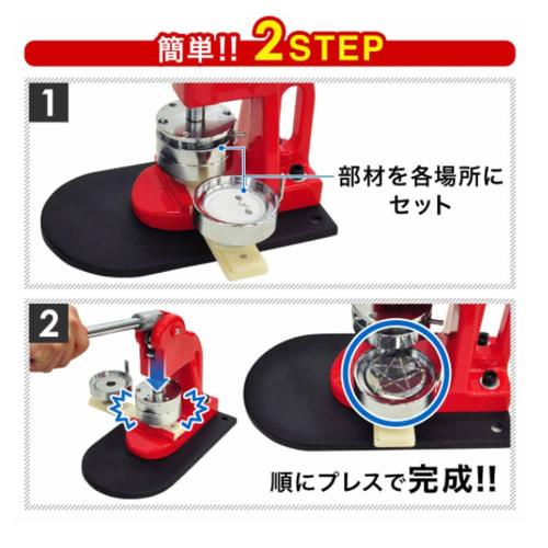 iimono117 58mm Badge Machine, Includes 500 Badge Materials, for Making Original Badges, Crafts, and Anime, Professional Grade, for Commercial Use