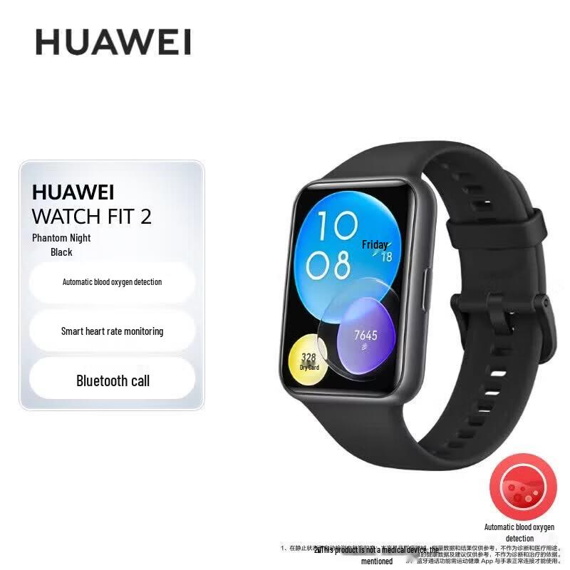 

Huawei Watch Fit 2 Active Edition Smartwatch (CN version)