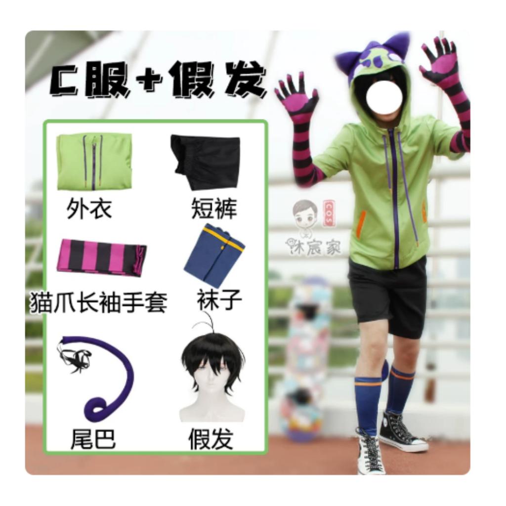 Anime Chinen Miya Cosplay Costume SK8 The Infinity Cosplay Uniform Sport Outfit Hoodie Tail Gloves Wig Halloween Party Cos