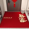Felpudo Puerta de Entrada Resistente a la Suciedad Nuevo Estilo Chino Entrada Antideslizante Felpudo Hogar Fácil de Cuidar Felpudo de Terciopelo de Cristal