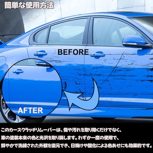 Car scratch remover, scratch repair compound, car scratch remover [2025 new model 100ml + sponge included] Car scratch remover, stain removal, sh
