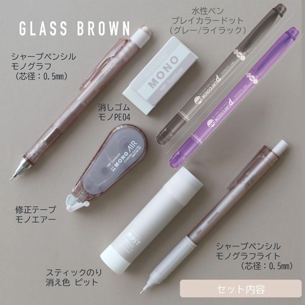 Tombo W Pencil MONO x PiT Schreibwaren Set Pastell Glasbraun Set x mechanischer Klebekorrektor 2 x farbig 7-teilig (2 0,5mm Bleistifte, Radiergummi, Klebestift, Klebeband,