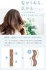 La Sana Seaweed Silky Hair Spray (180ml / Light Floral & Fruity Scent) - Fixes Bedhead, Hair Care, Hair Mist, Treatment