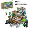 Minecraft Building Blocks Cave Base Set with Lift Mechanism, Village House Toy for Boys