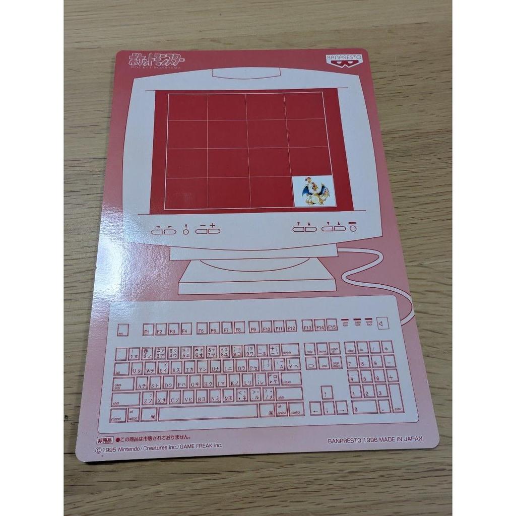 Used Pokemon Banpresto Sticker Not for Sale Underlay Jumbo Carddass
