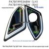 15-18 Edge Fog Light Frame - Painted & Electroplated (FK7B19953ABW-FK7B19952ABW)