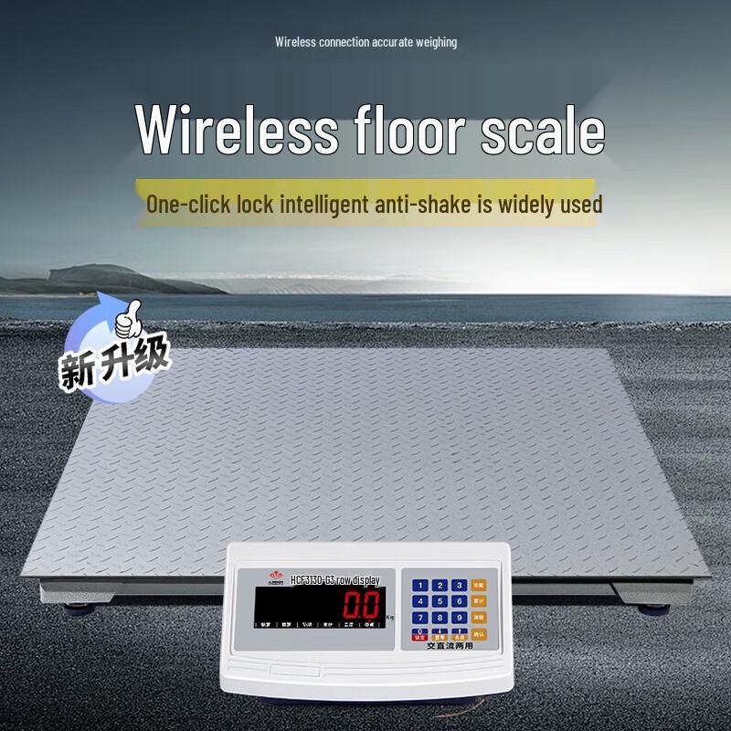 

Huachao Wireless Industrial Platform Scale