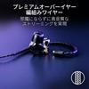 Razer Moray Gaming Earphones Hybrid Dual Driver In-Ear Monitor Passive Noise Isolation Custom Ear Tips Carrying Case