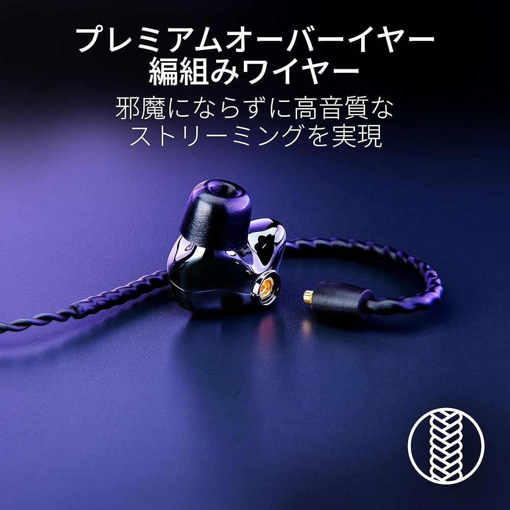 Razer Moray Gaming Earphones Hybrid Dual Driver In-Ear Monitor Passive Noise Isolation Custom Ear Tips Carrying Case