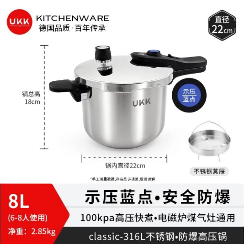 UKK 316L Stainless Steel Pressure Cooker