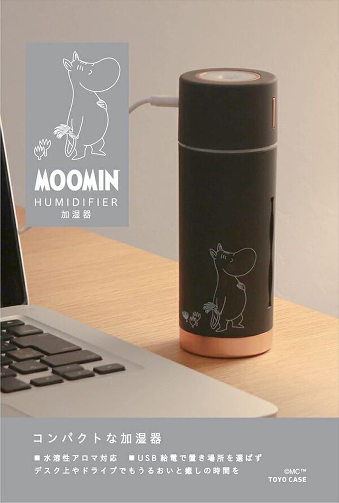 Toyo Case Moomin Aroma Humidifier, Water-Soluble Compatible, MHUM-MMN-01